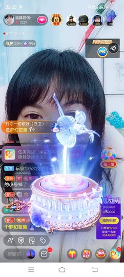 ……若主播照片