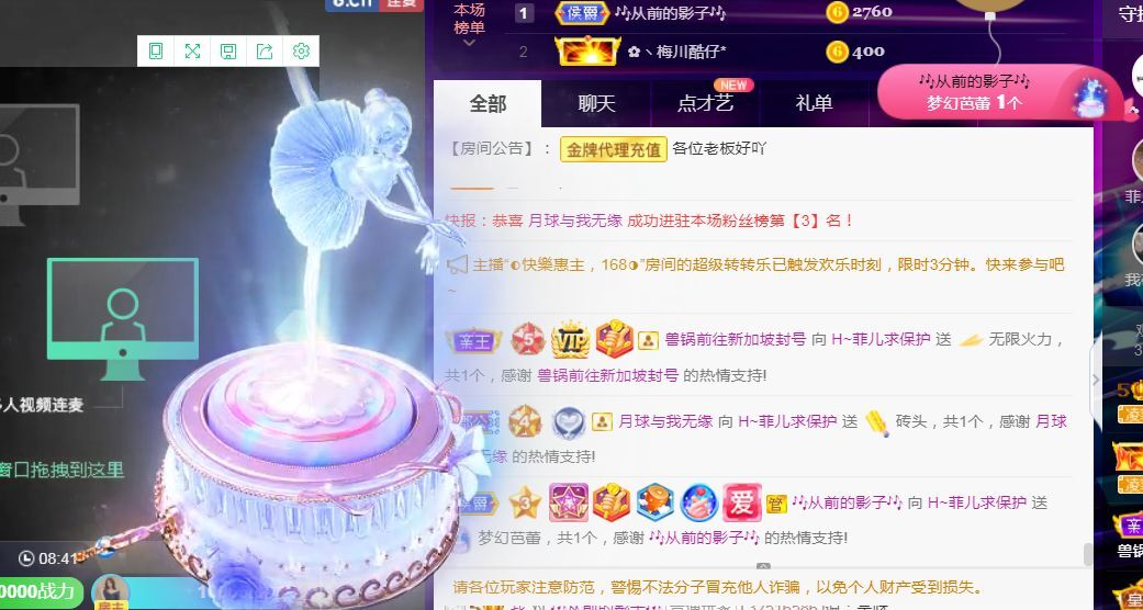 菲儿🌻加油的图片