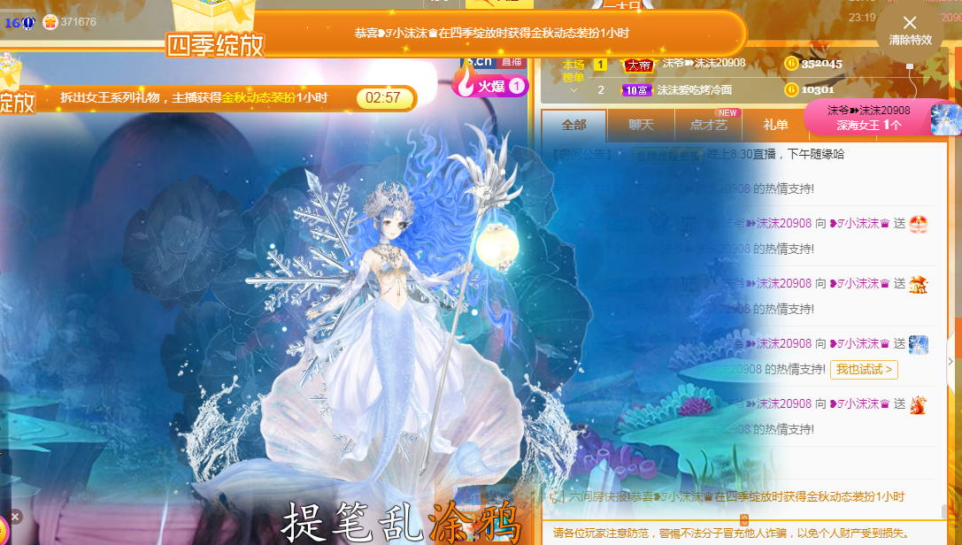 ❥ℐ小沫沫♛的图片