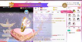 如意~后会有期主播照片