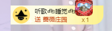 依芝の求心软的神！的图片