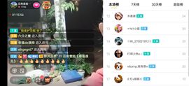 云南壹姐主播照片
