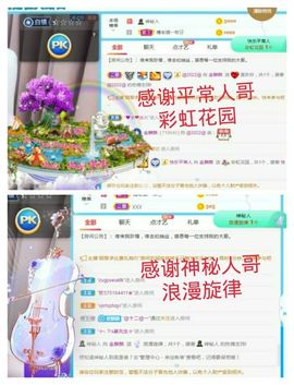 金麒麟安静唱歌🎤主播照片