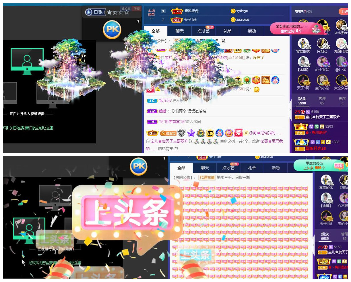 宝儿♚贺淡忘帝尊啦的图片