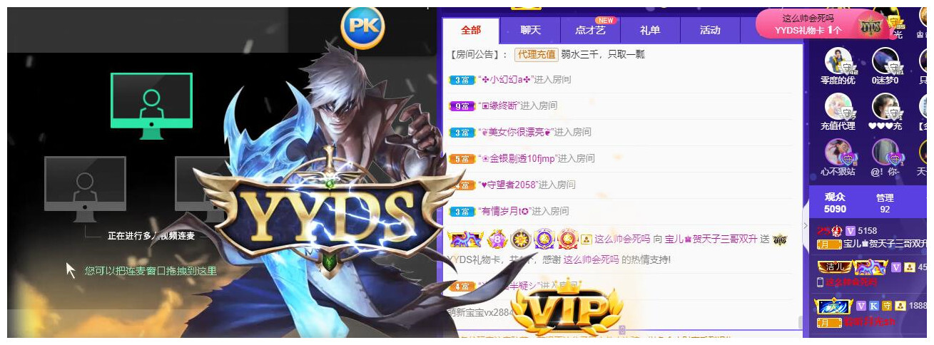 宝儿♚贺淡忘帝尊啦的图片