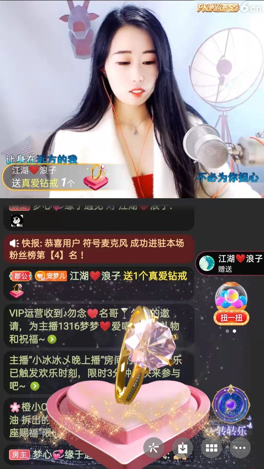 梦心💞缘于遇见的图片