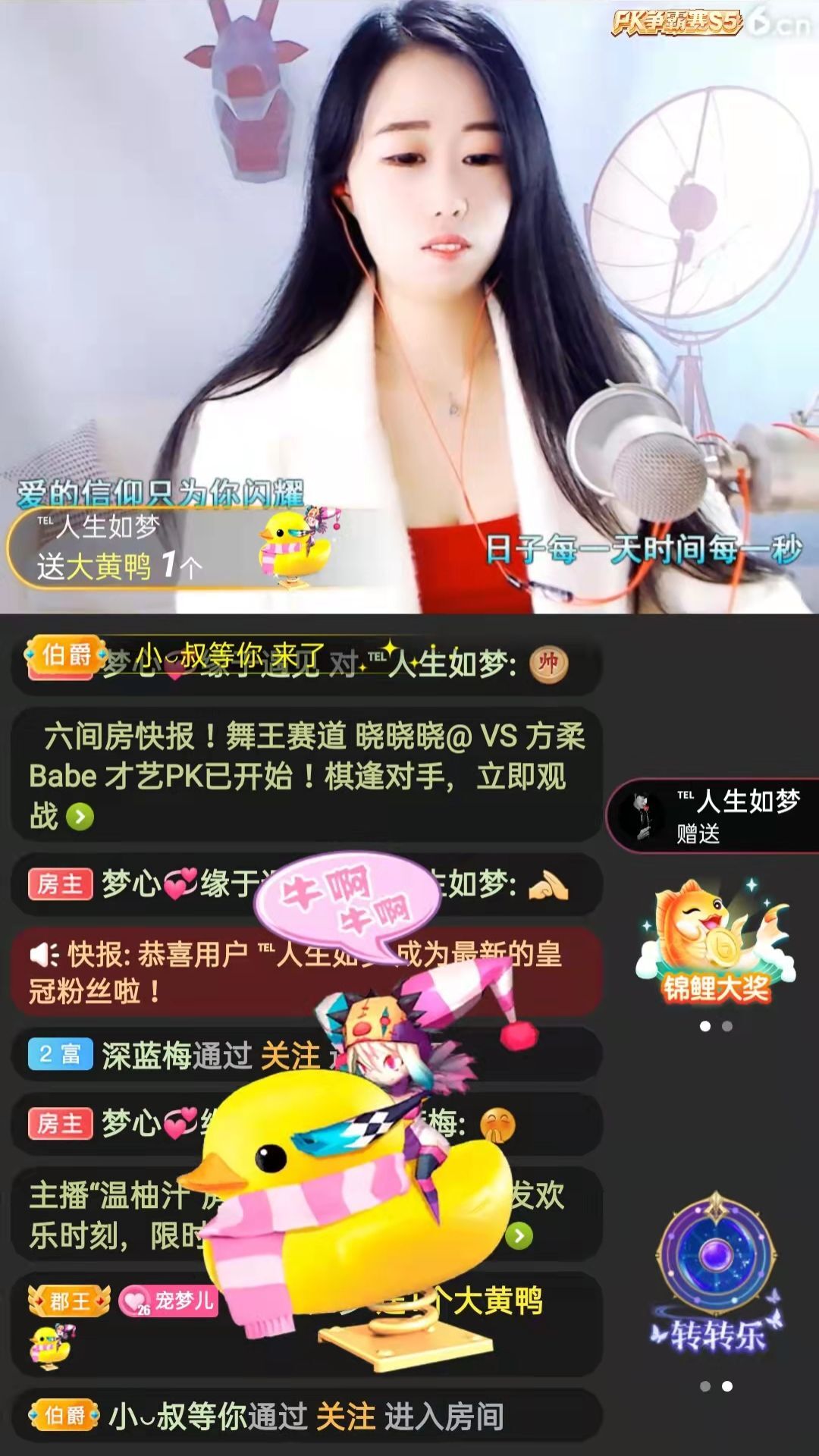 梦心💞缘于遇见的图片