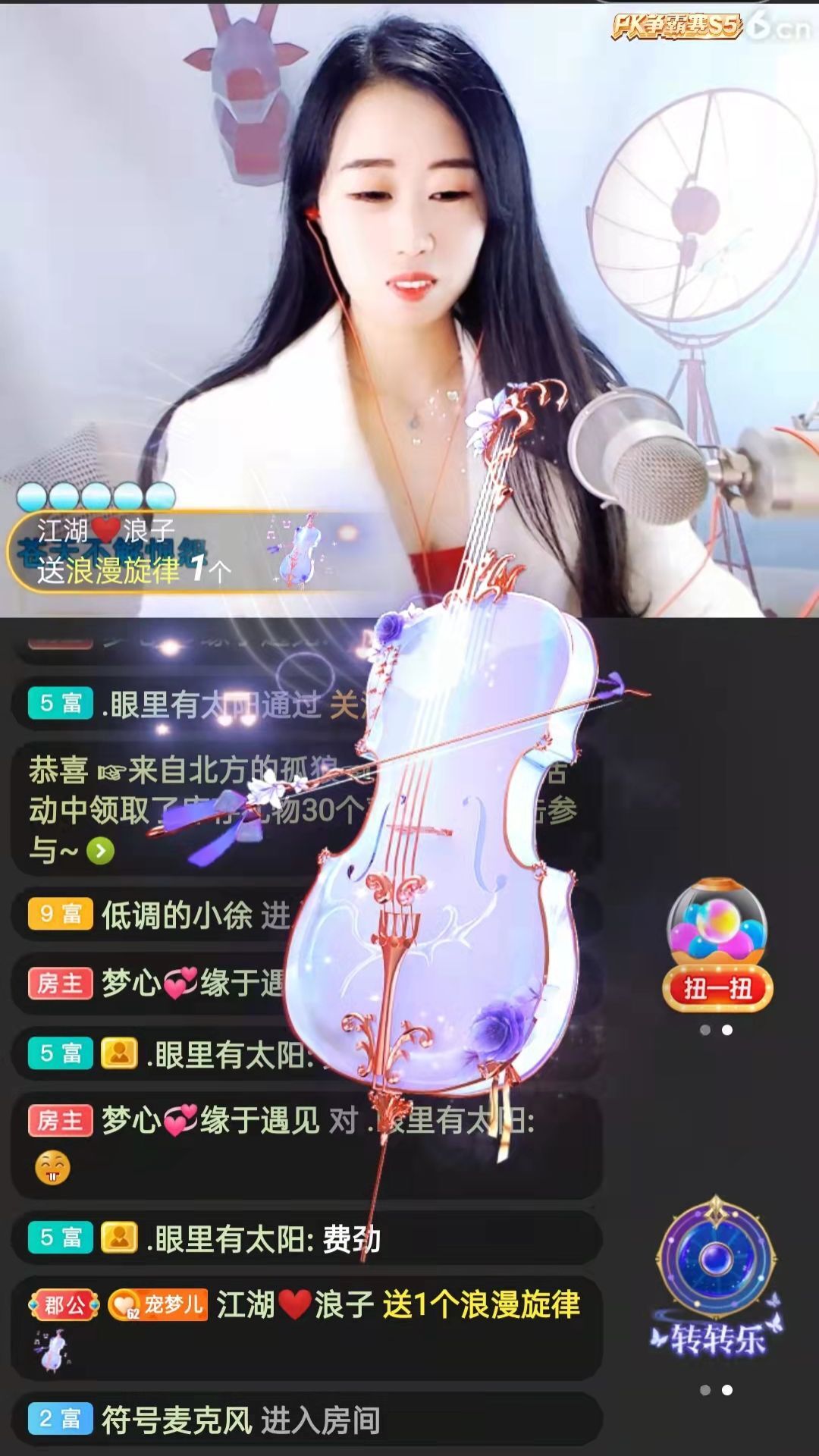 梦心💞缘于遇见的图片