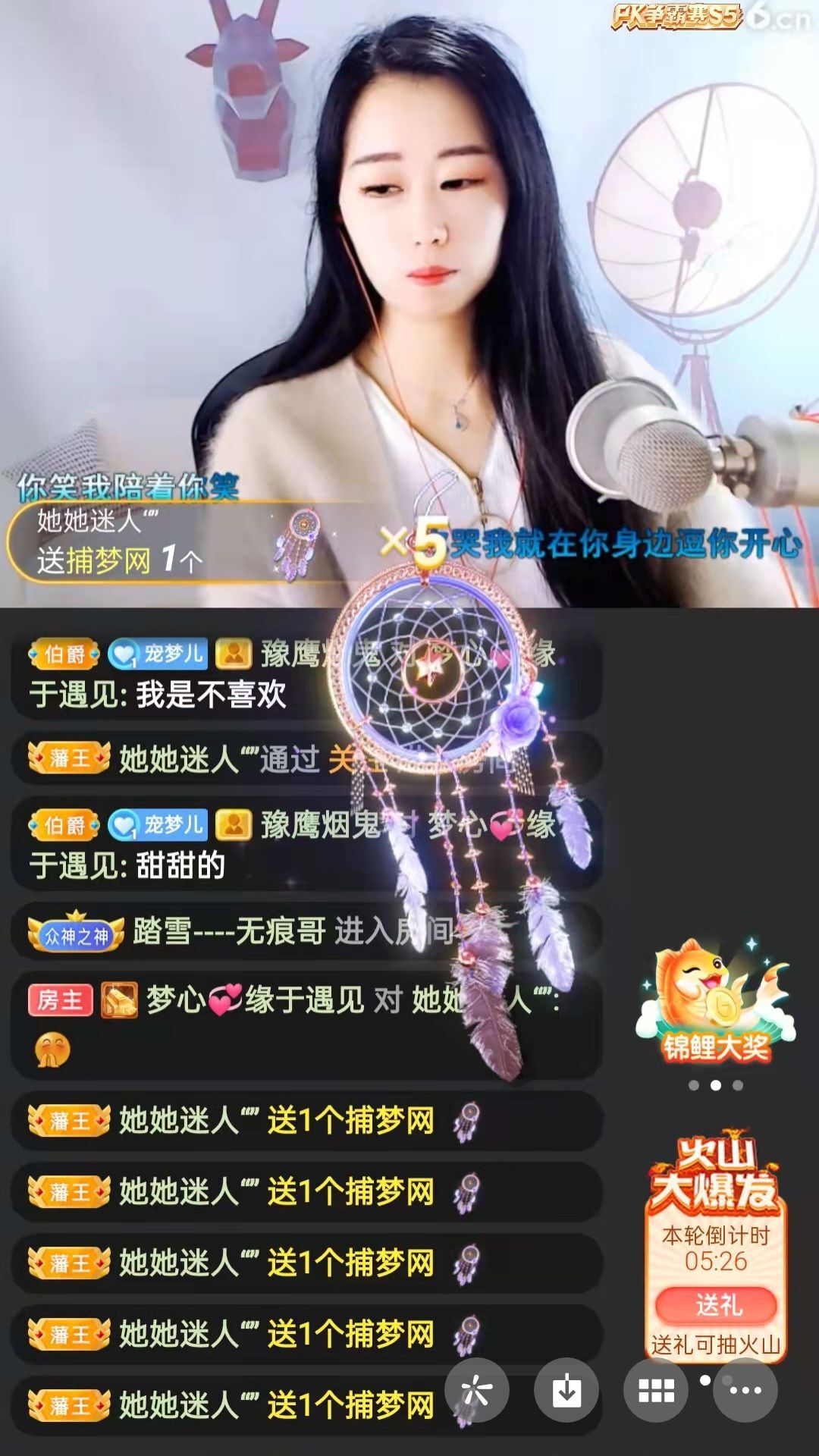 梦心💞缘于遇见的图片