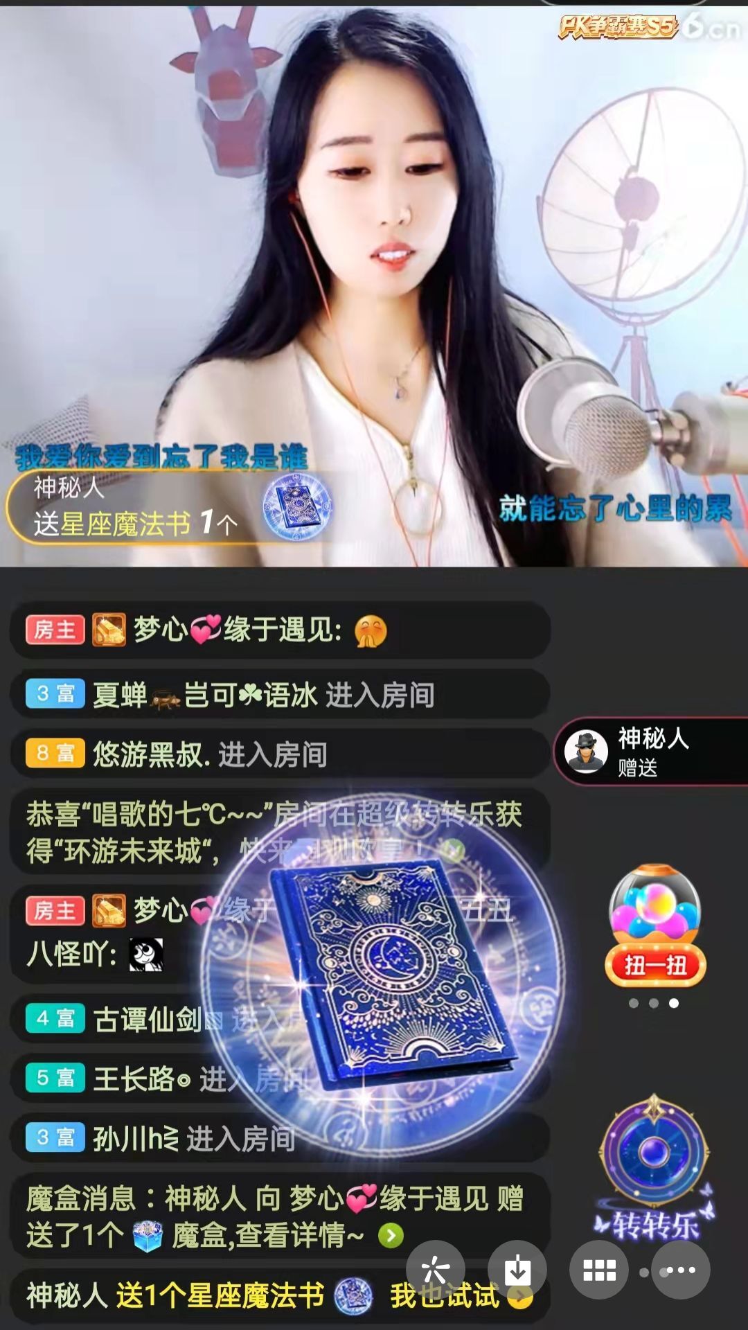 梦心💞缘于遇见的图片
