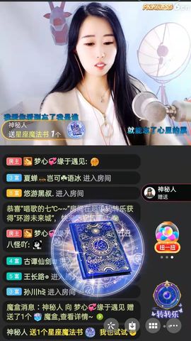 梦心💞缘于遇见的图片