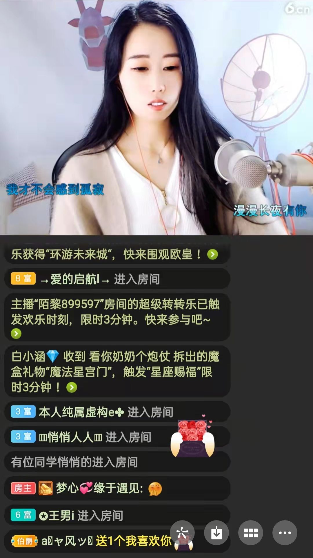 梦心💞缘于遇见的图片