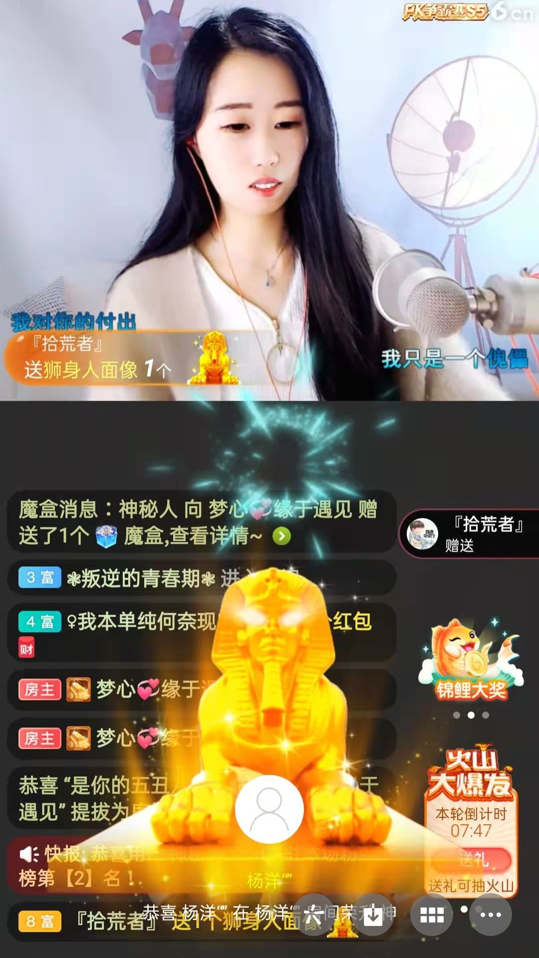 梦心💞缘于遇见的图片