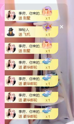 婷儿～所遇皆甜主播照片