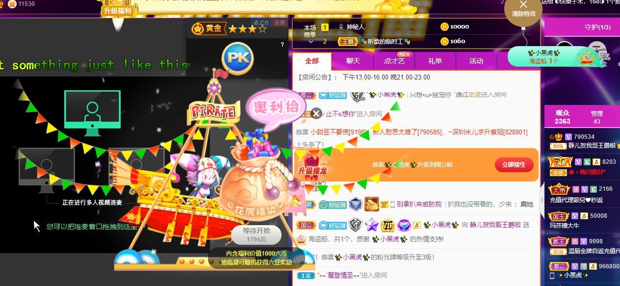 一树梨花压海唐同学☞的图片