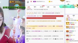 一树梨花压海唐同学☞主播照片