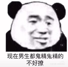 一树梨花压海唐同学☞主播照片