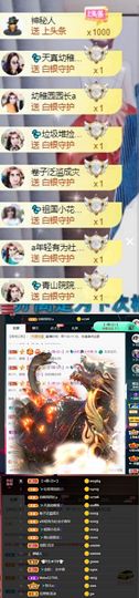 💦念初💫18点播主播照片