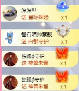 柒七休主播照片