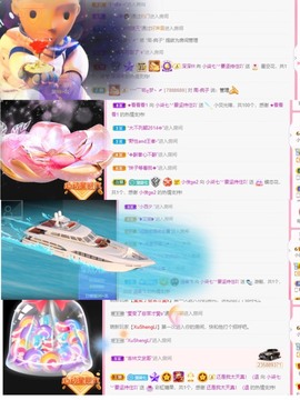 柒七休主播照片