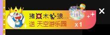 🐯双双🍀主播照片