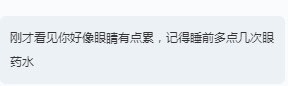 跑调嘉💟晚上见的图片