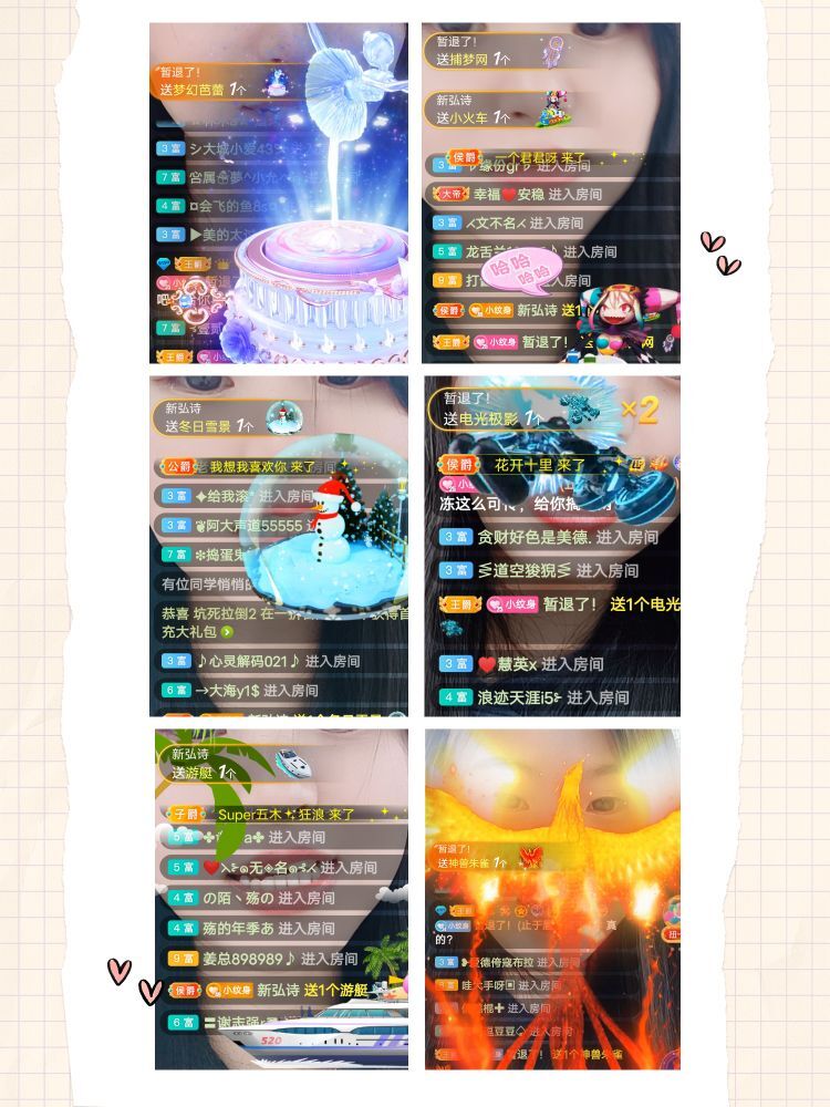 玟玟🌸的图片