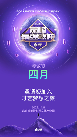 此账号已注销的图片