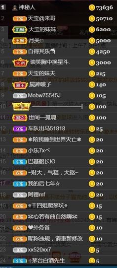 💞天宝💞💃🎤主播照片