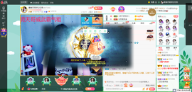 凑美没人爱主播照片