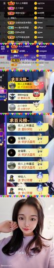 ♚~小巴豆~贪财好色的图片