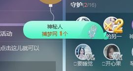 开心果冰儿主播照片