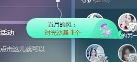 开心果冰儿主播照片