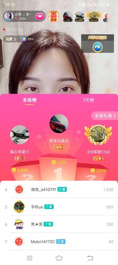 小芳，🌸减肥打卡主播照片