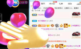 新人可可吖头主播照片