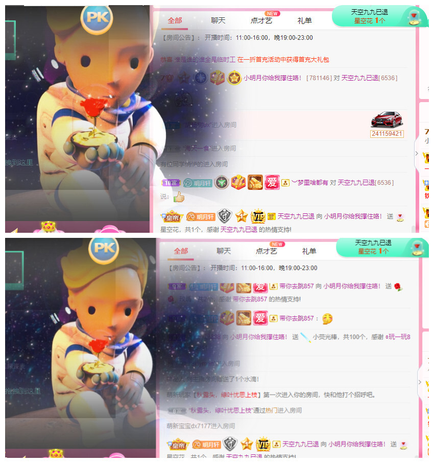 小明月℡的图片