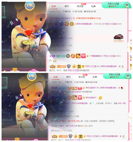 小明月省点电费，休主播照片