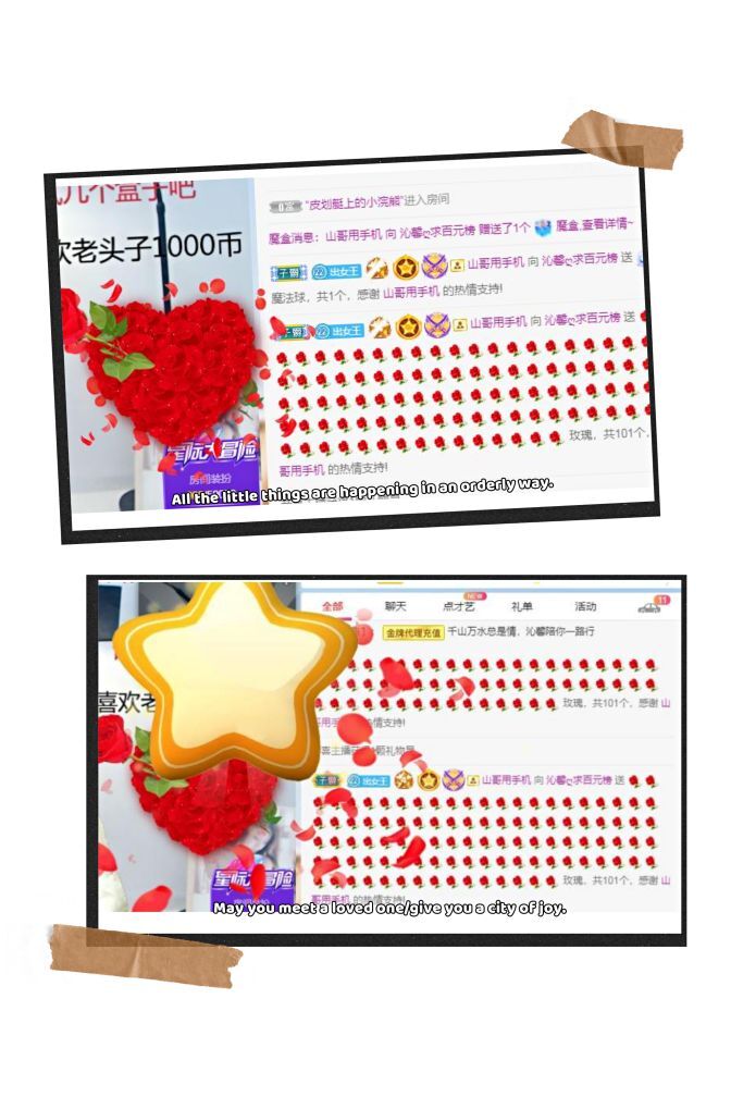 沁馨ღ求百元榜的图片