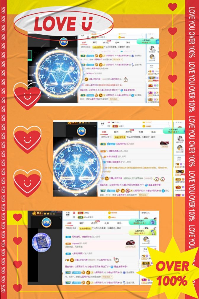 沁馨ღ求百元榜的图片