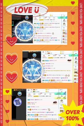 沁馨ღ求百元榜主播照片