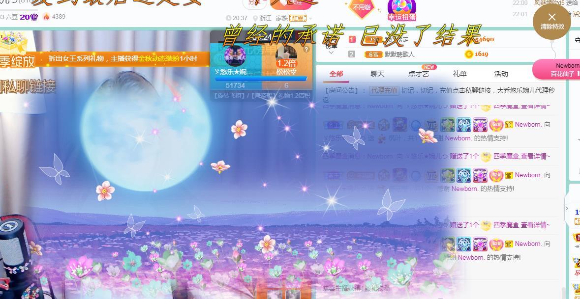 ゞ悠乐★婉儿つ的图片