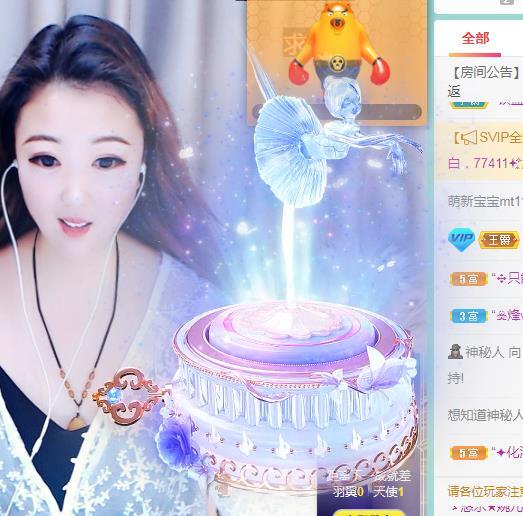 ゞ悠乐★婉儿つ的图片