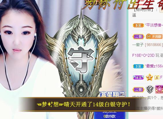 ゞ悠乐★婉儿つ的图片