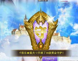 ゞ悠乐★婉儿つ主播照片