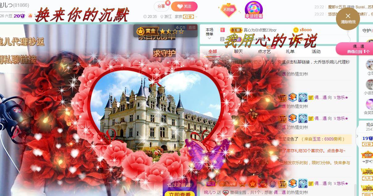 ゞ悠乐★婉儿つ的图片