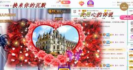 ゞ悠乐★婉儿つ主播照片