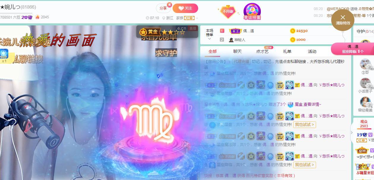 ゞ悠乐★婉儿つ的图片