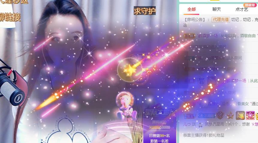 ゞ悠乐★婉儿つ的图片