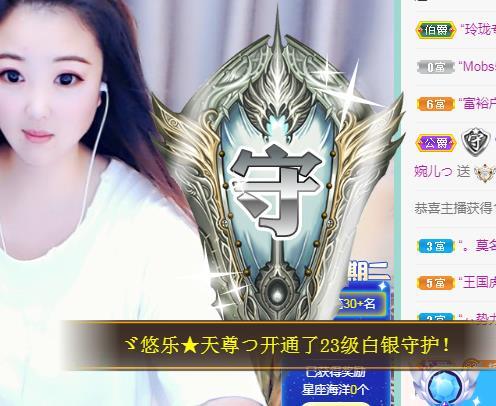 ゞ悠乐★婉儿つ的图片