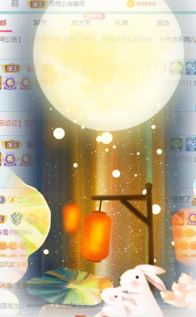 ゞ悠乐★婉儿つ的图片